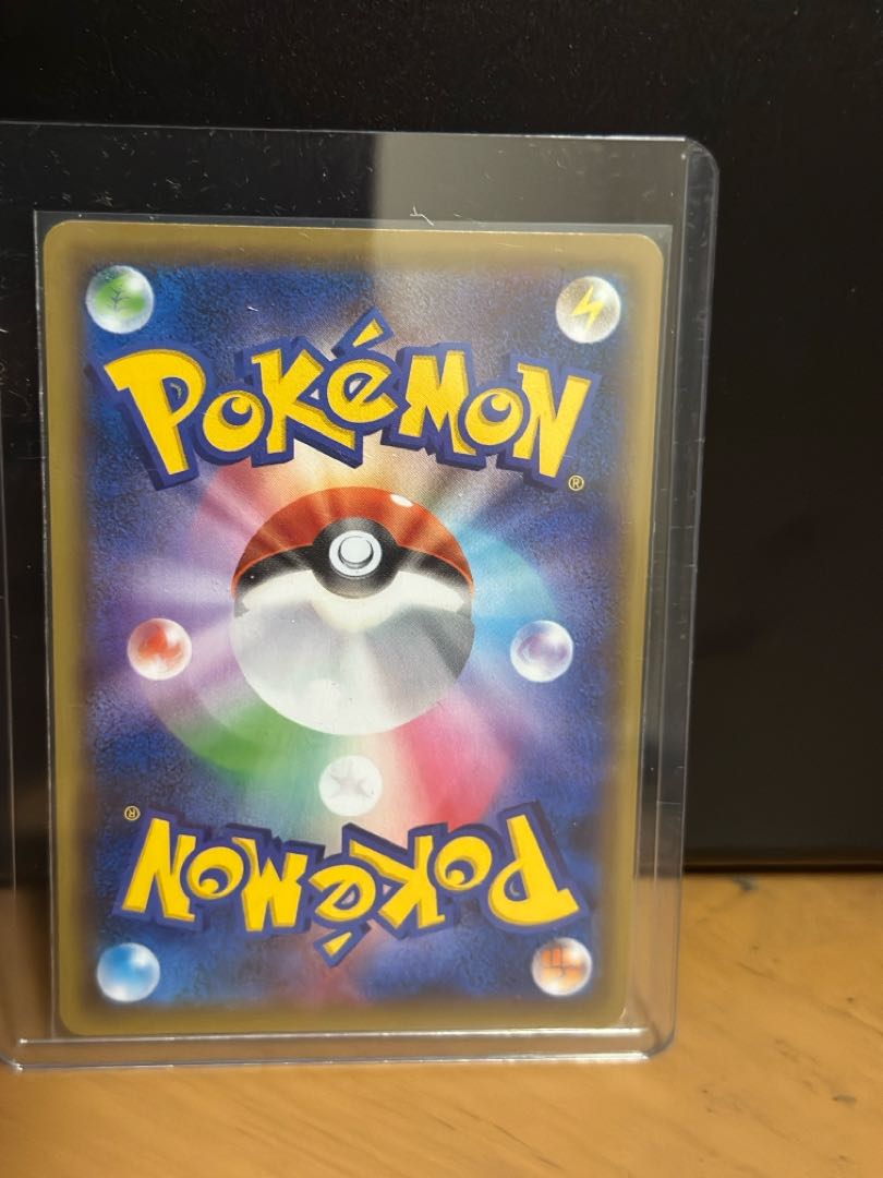 即購入可能！ ズミ SR 083/070 1枚