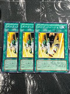 Yu-Gi-Oh Studio 3 copies Dark Fusion Normal JP023