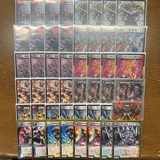 【引退者のデッキ】【2/8 CS準優勝構築】赤黒バイク（クローシスバイク） 1枚