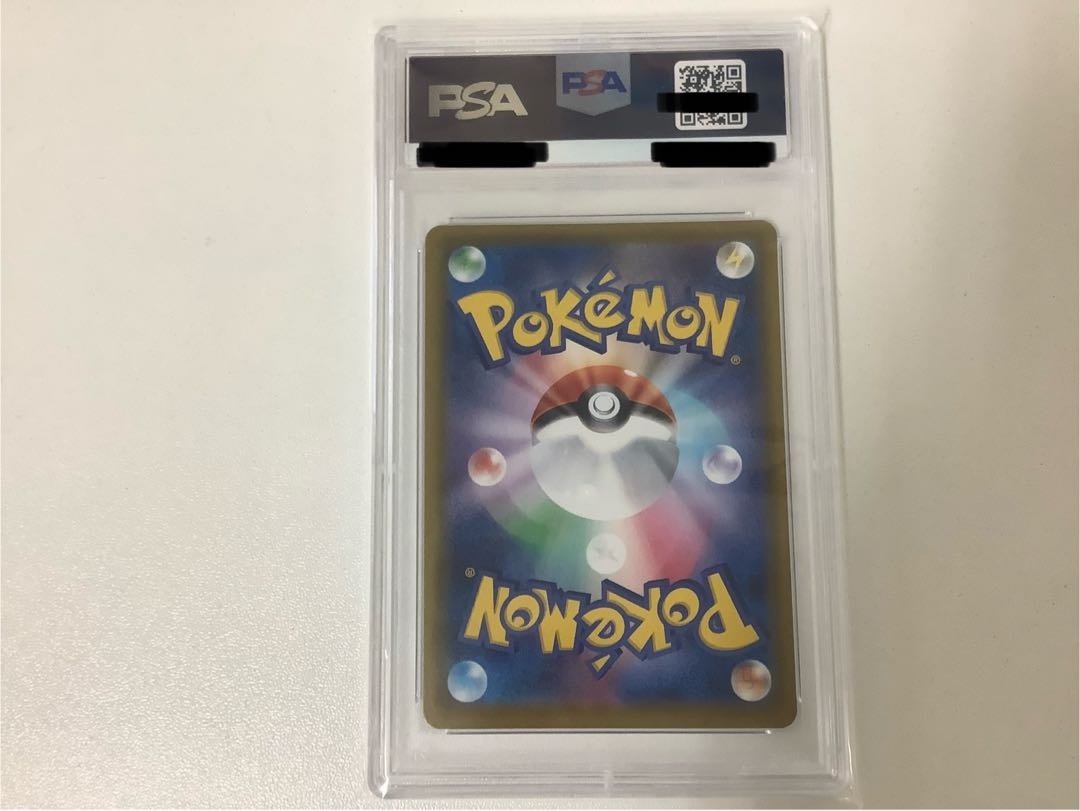 PSA10] Limited period UmbreonV SR 085/069 1枚