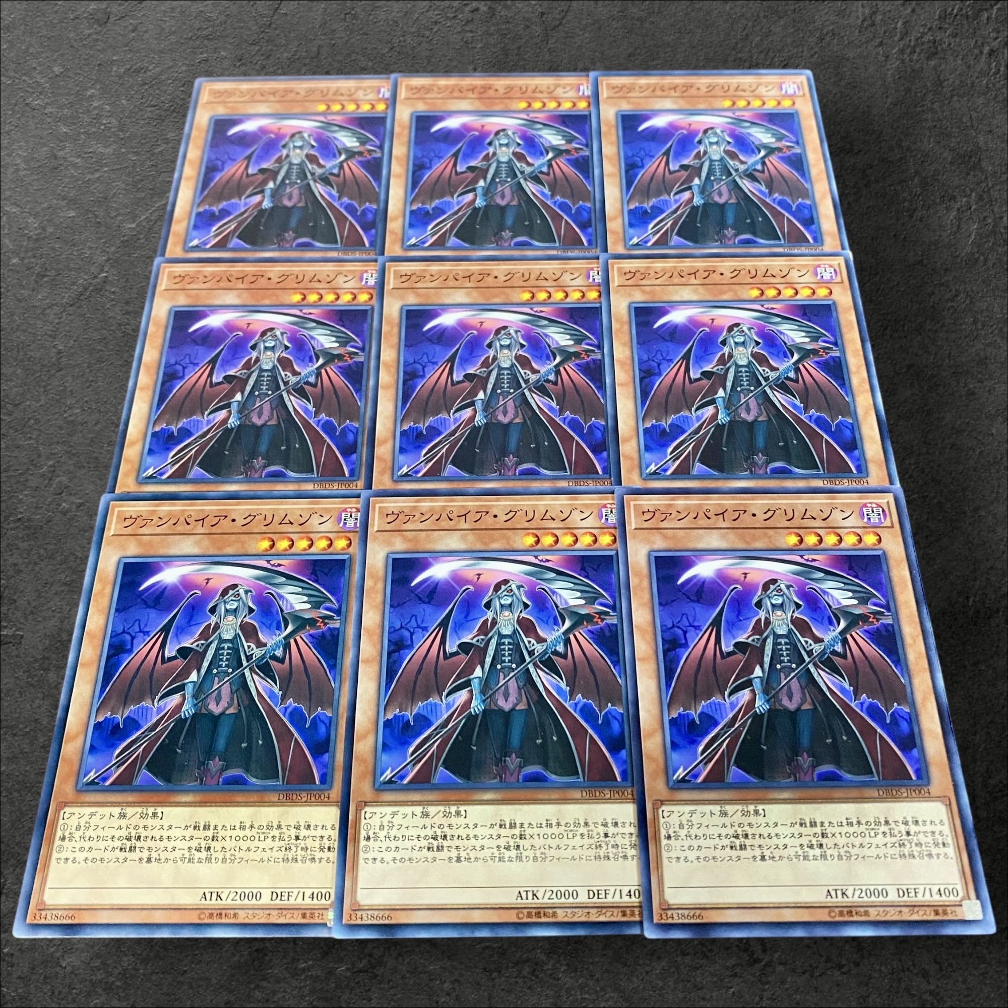 A262 [King of Games] Vampire Grimson 9-card set