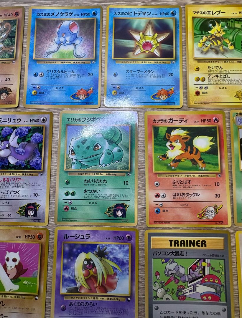 コロコロコミック付録おまけカード(光沢あり)＆プロモセット ポケモンカード旧裏 21枚