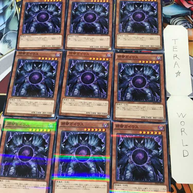 Caius the Shadow Monarch 20AP 1 Normal Parallel Set of 9 Tera.