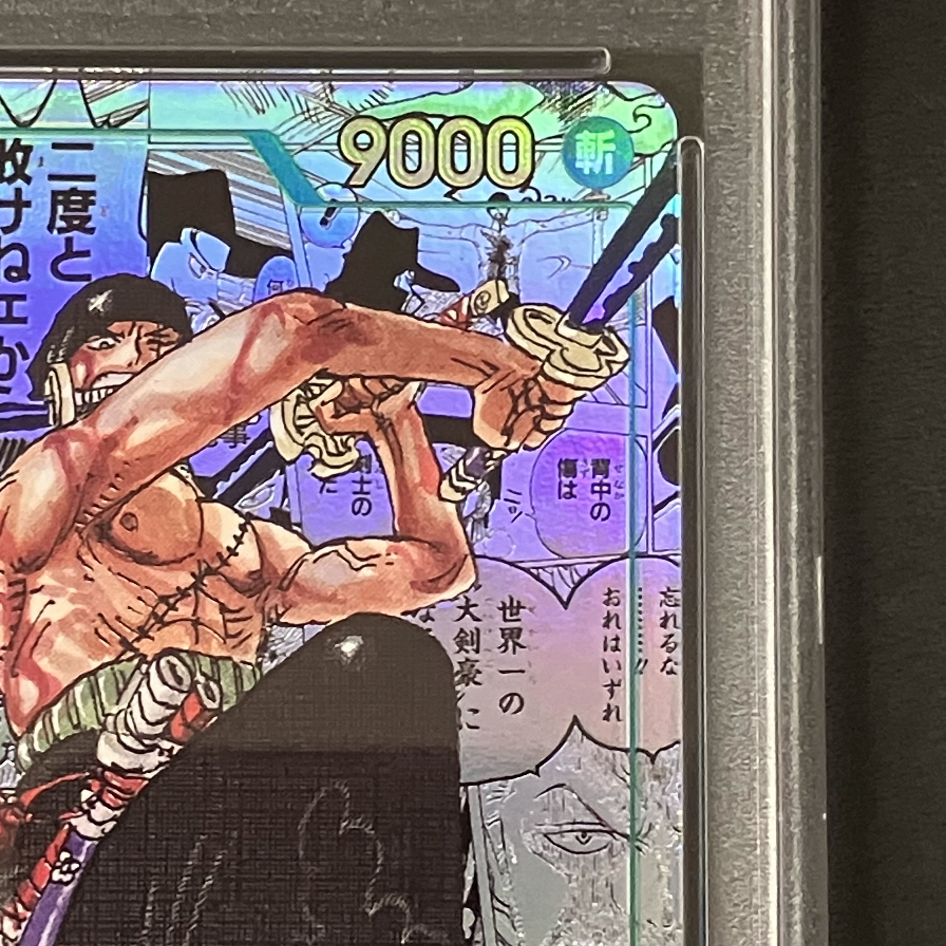 PSA10] Roronoa Zoro (Parallel) (Super Parallel) P-SEC OP06-118