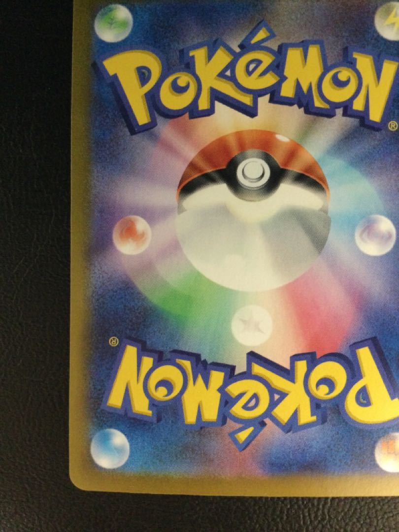 (Slight scratches) (1) N Zoroarkex SAR 127/100