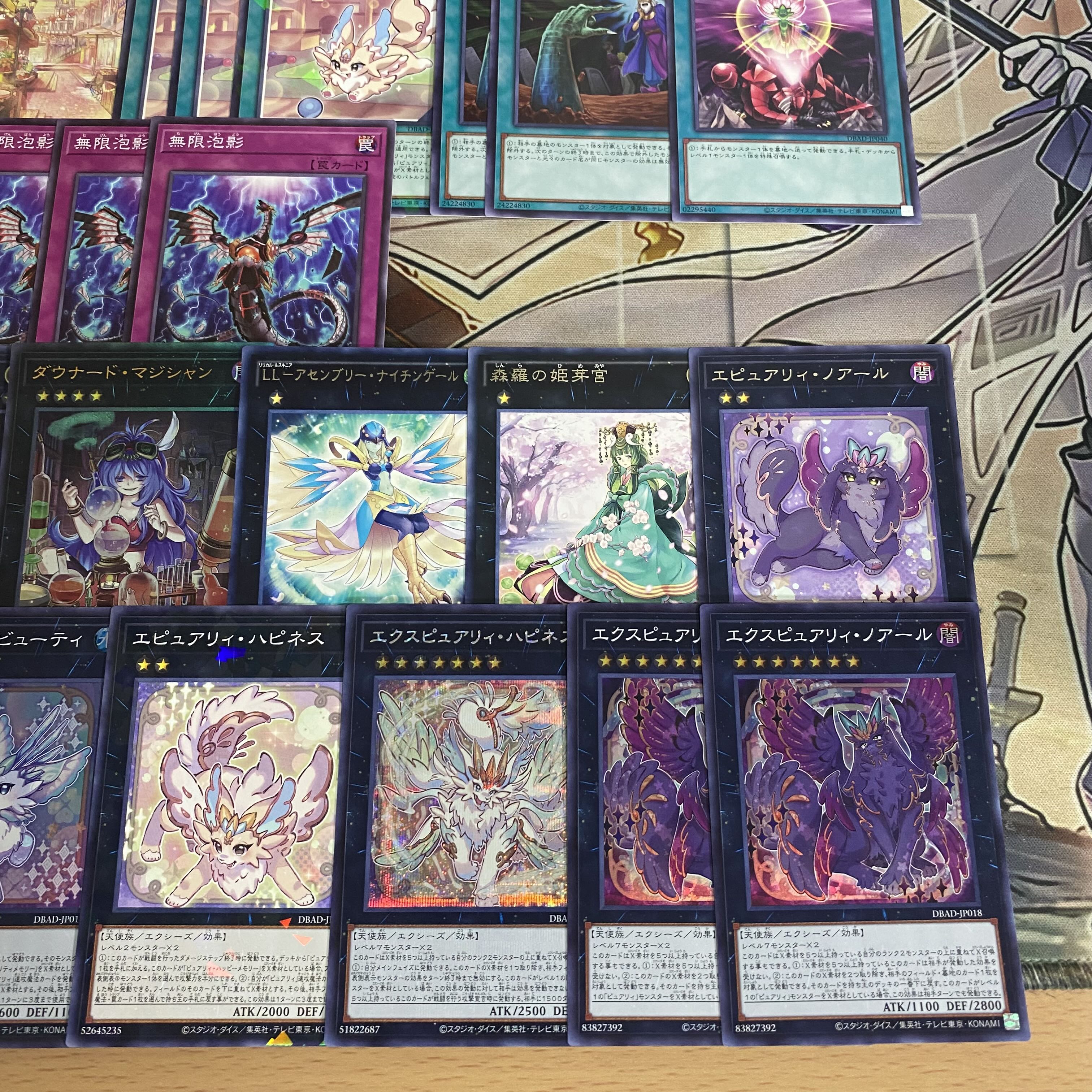 遊戯王 本格構築済み ピュアリィ デッキ マイフレンド エクス