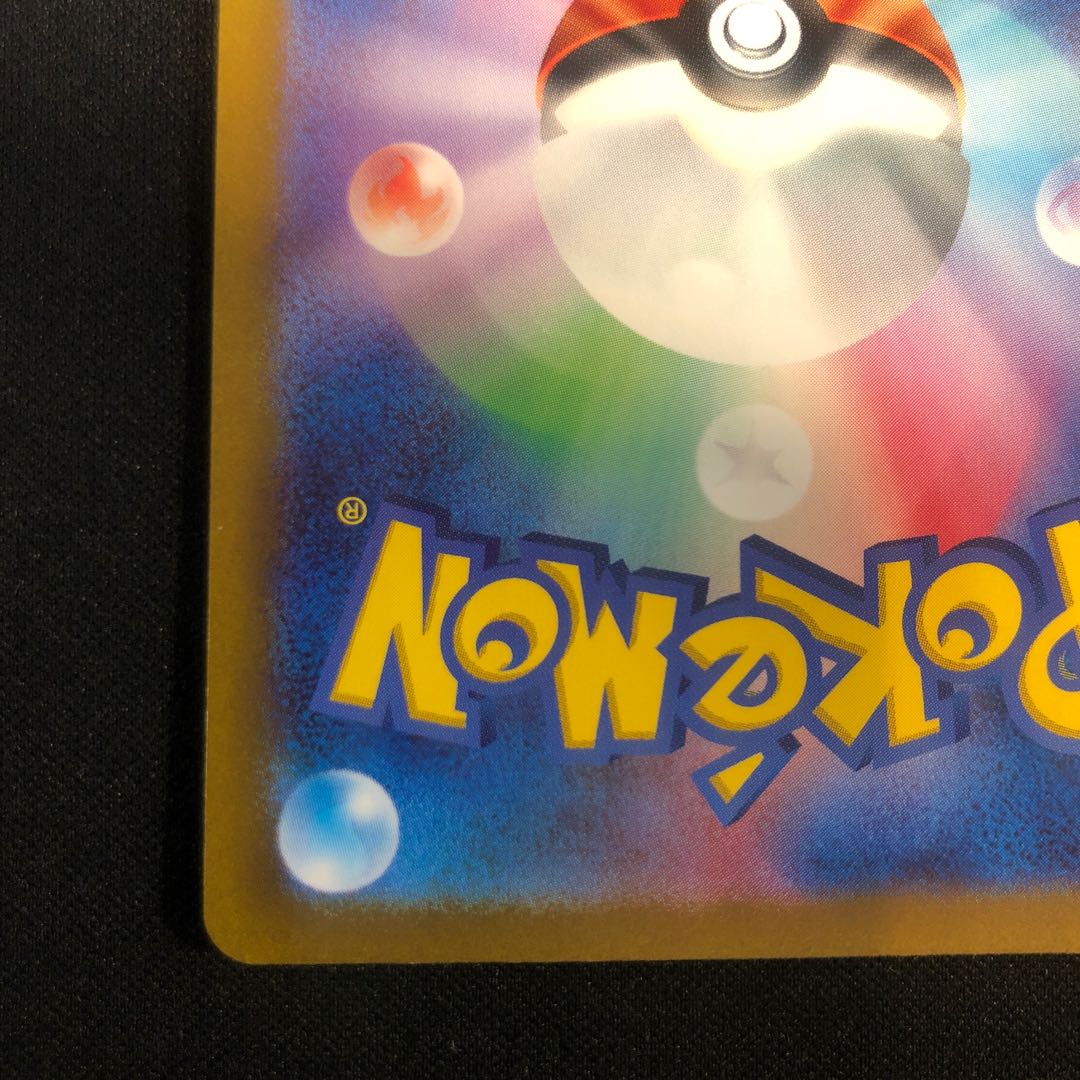 基本炎エネルギー SR 252/172