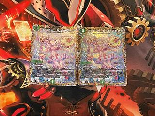 アカネ」の激安通販 | magi
