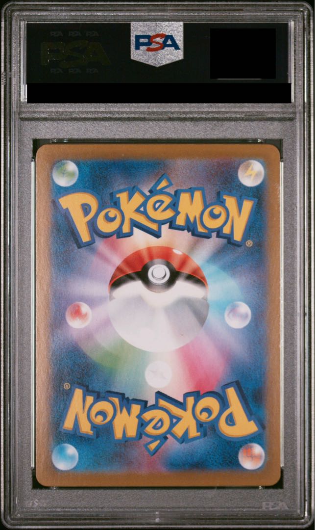 【PSA10】フシギバナ (25th) PROMO PROMO 002/025 1枚