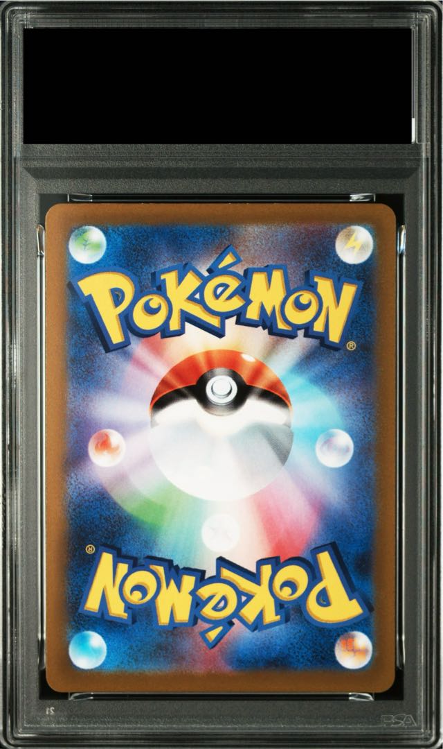 PSA10] Pikachu PRECIOUS COLLECTOR BOX PROMO 323/S-P 1枚