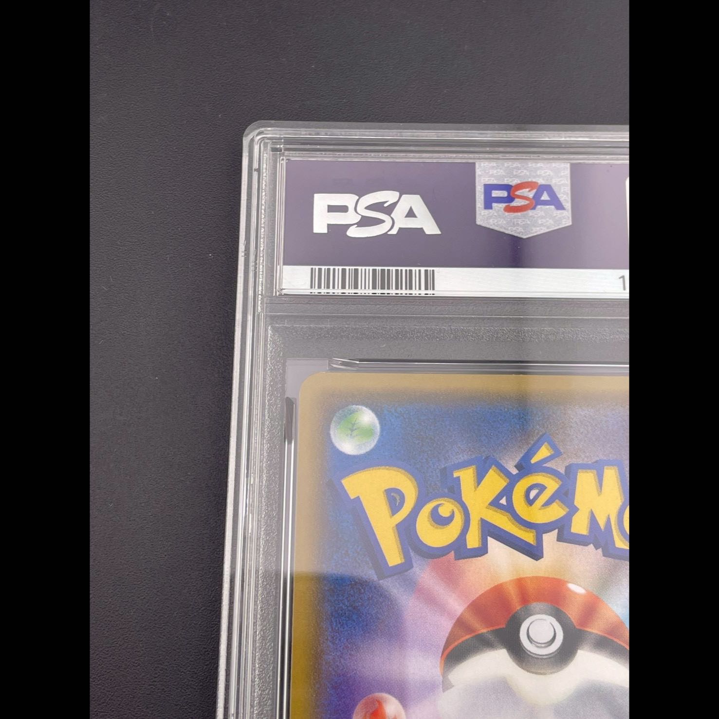 [Graded Card] PSA9 Entei Mirror XY 011/171 THE BEST OF XY Pokémon Card 1枚