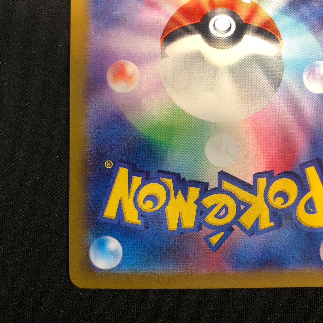 damaged SerperiorV CSR 084/068