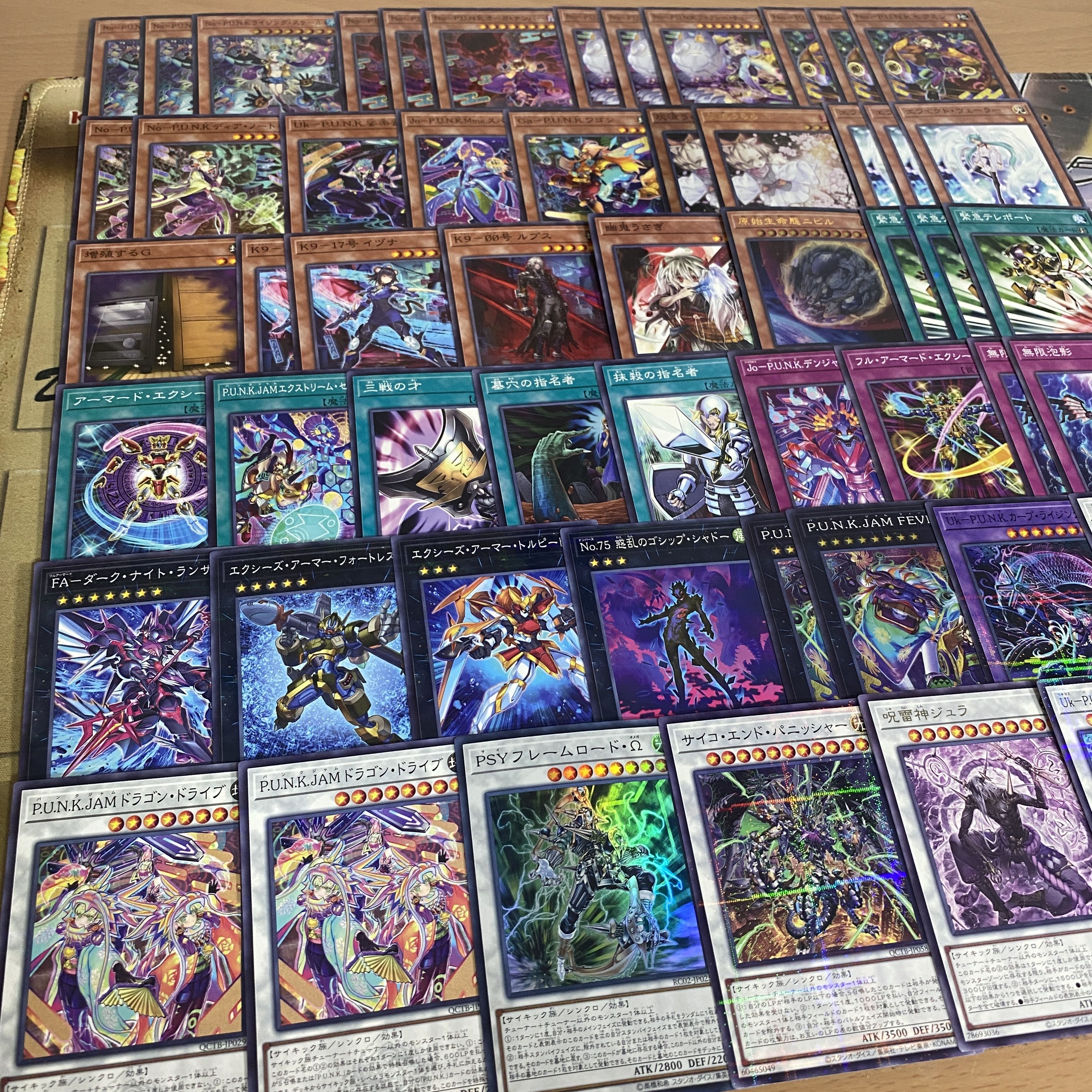 No-P.U.N.K. デッキ【以下検索 パンク セアミン 遊戯王 本格構築 まとめ売り 初期 2期 レリーフ ゲートボール】 1枚