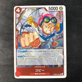 コビー 優勝プロモ psa10 2025年最新】コビー フラッグシップ psa10の人気アイテム - メルカリ