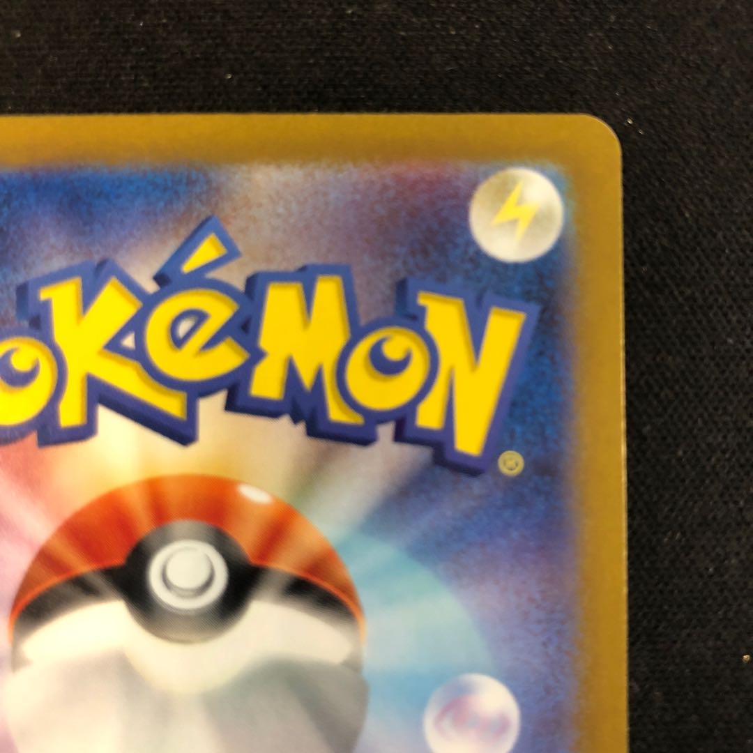 リザードンex SR 185/165 1枚