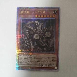 @ @ Redox QCSE, 25th Siku QCAC-JP077 1枚