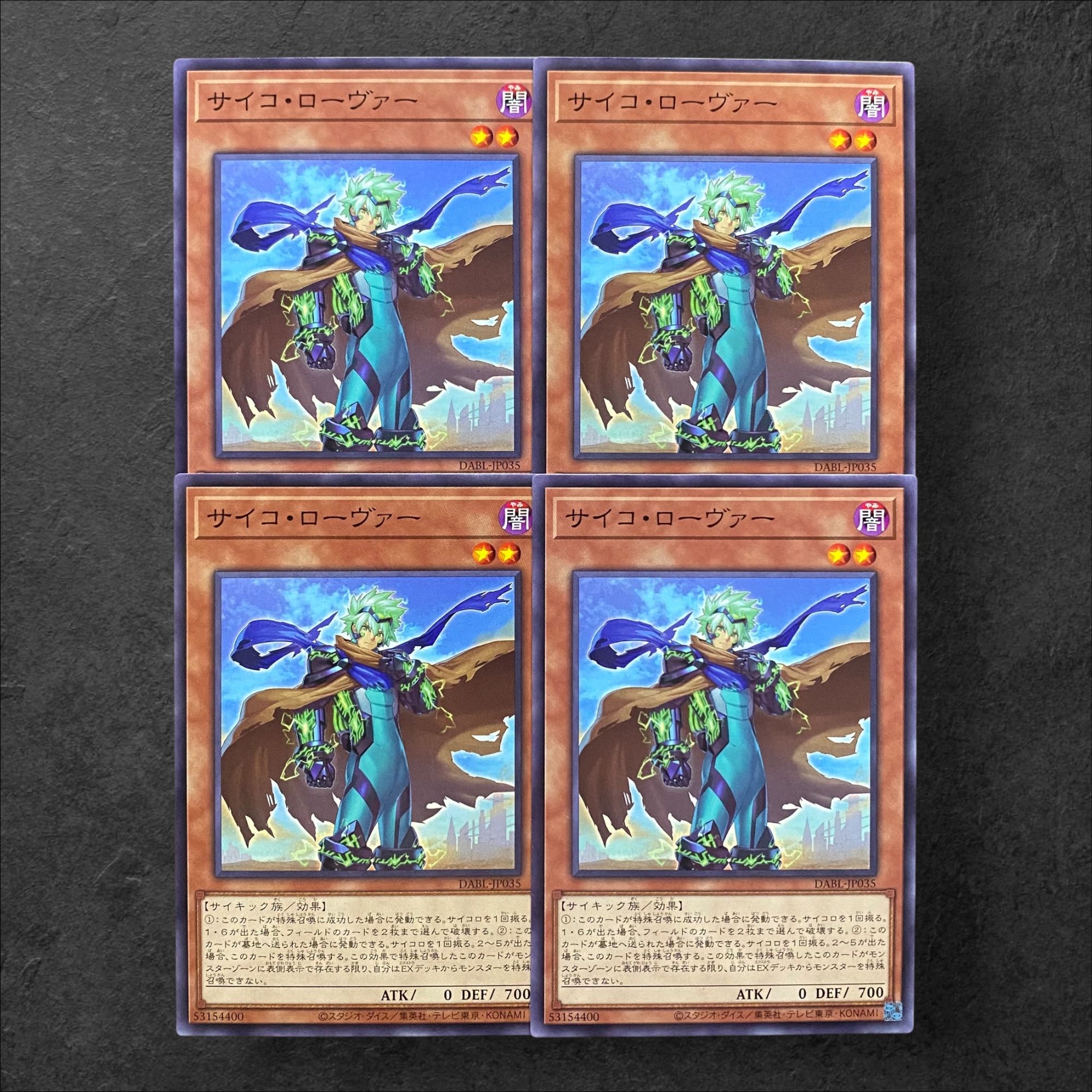 6852 [King of Games] Psycho Rover, set of 4