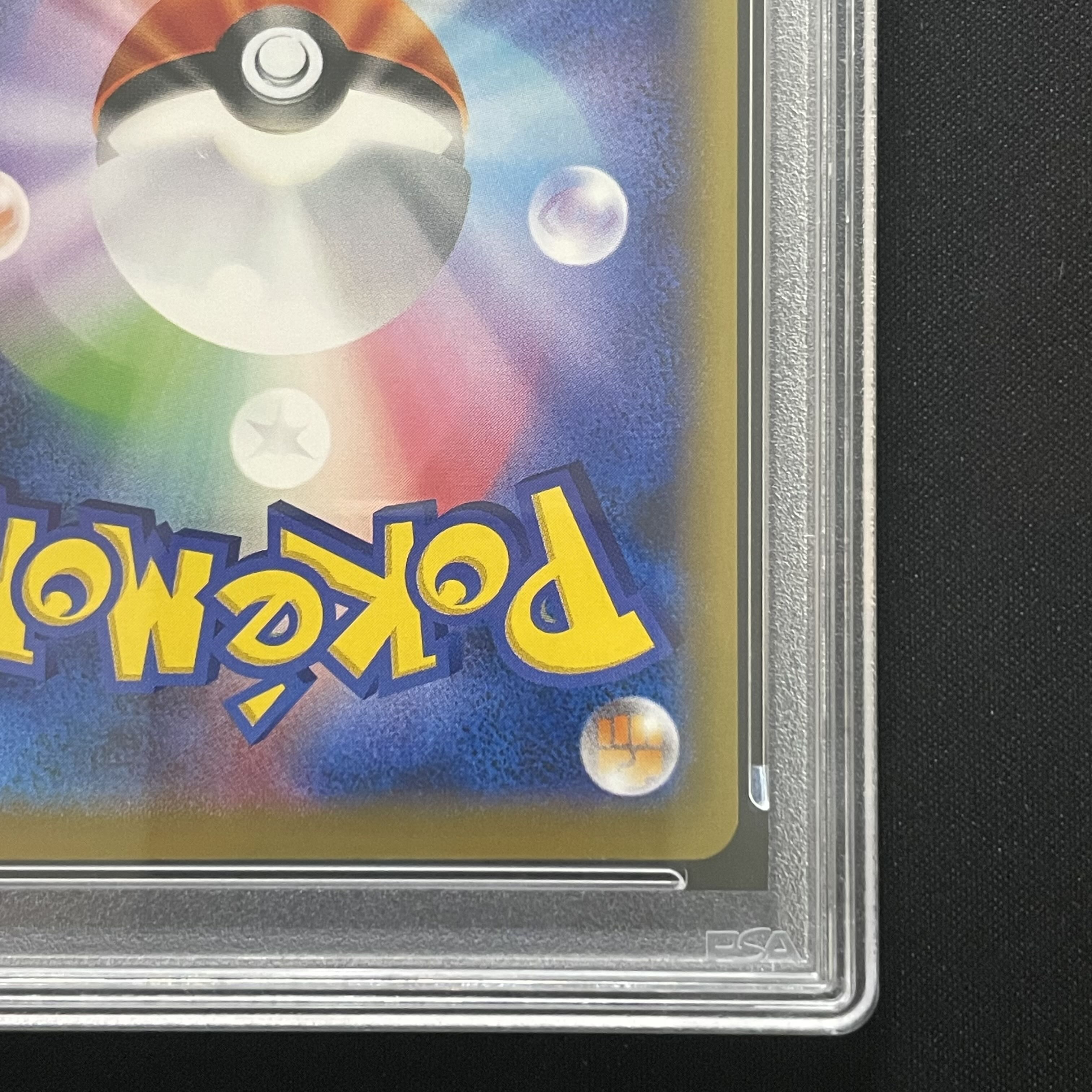 PSA10] Pikachu PROMO 274/XY-P in poncho 1枚