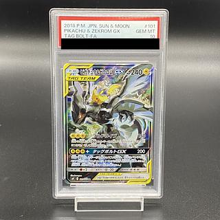 ピカチュウ&ゼクロムGX psa10」の激安通販 | magi ピカチュウ&ゼクロムGX psa10」の激安通販 | magi