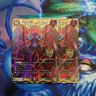 Onigahaou Jaouga SE (Secret)6/(Secret)15