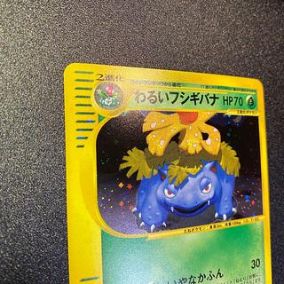 ポケモンカード web」の激安通販 | magi ポケモンカード web」の激安通販 | magi