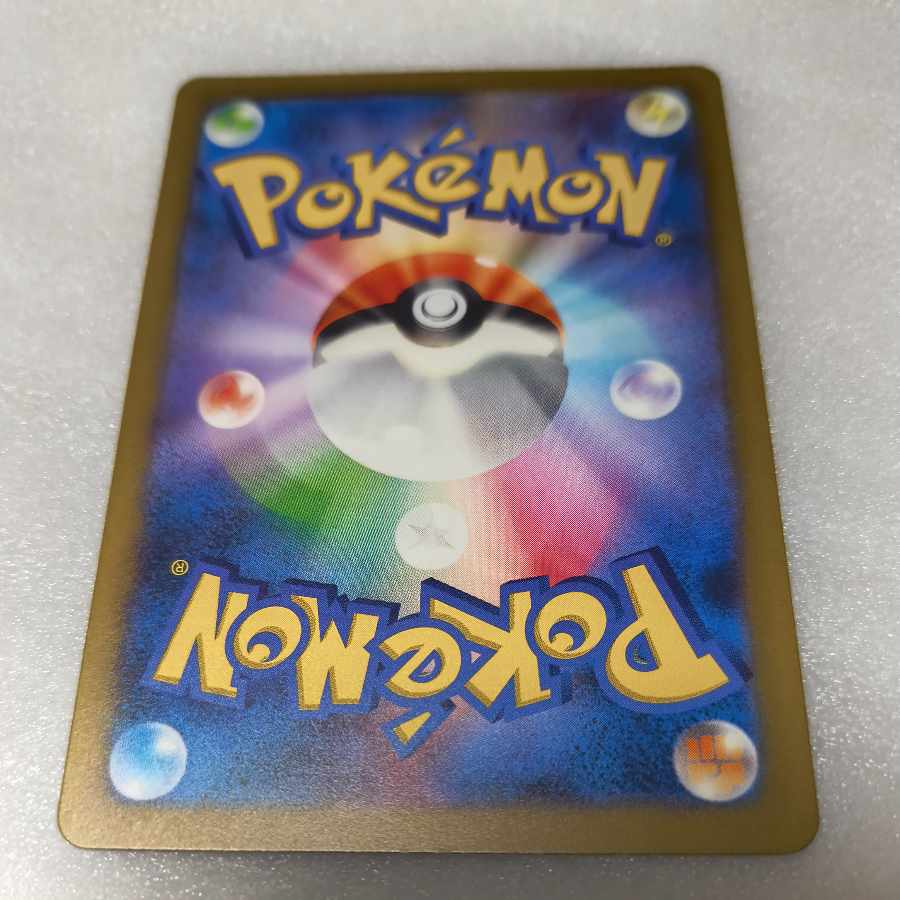 Nidoking AR 174/165 1枚