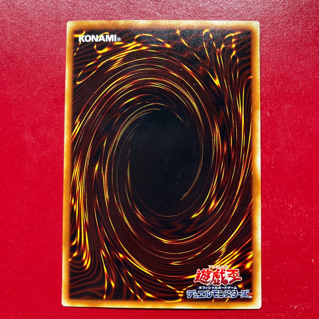 Axq. Beast Machine King Barbaros Ür Ultra Rare JP030 1枚