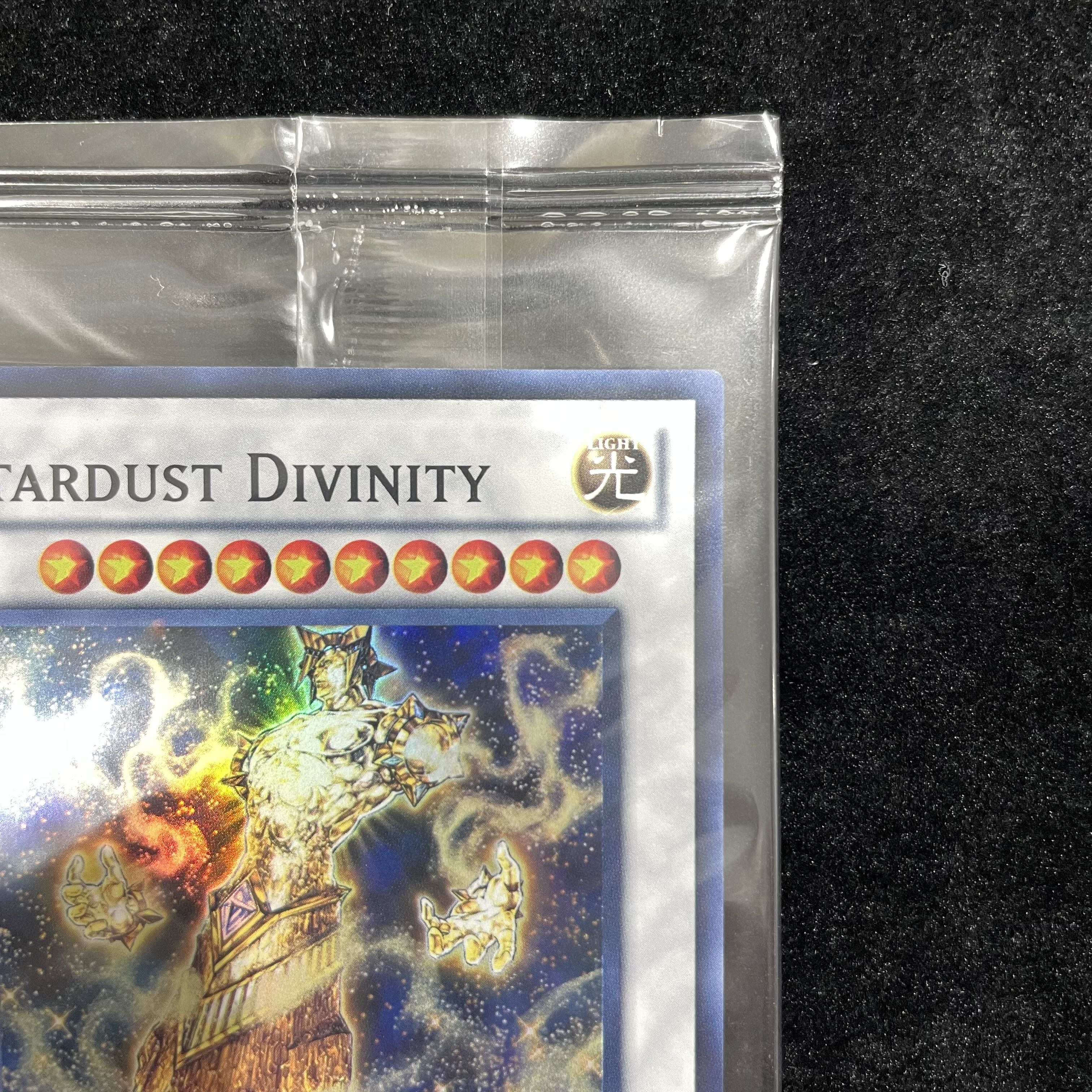 星屑の巨神/Stardust Divinity　(未開封)(スーパー)　2011-AE003 1枚