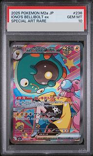 Hala Barry ex SAR 236/193 of Nanjamo [PSA10]. 1枚