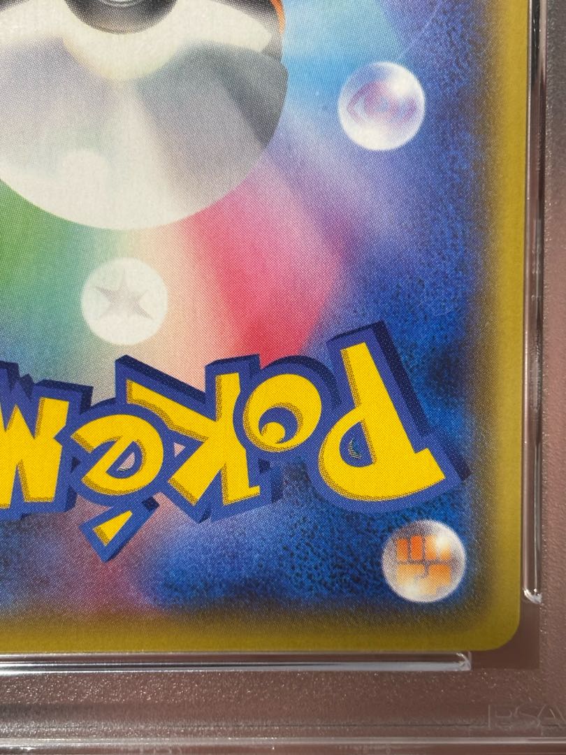 PSA10] JolteonVMAX (SA spec.) Summer Pocketka PROMO 188/S-P