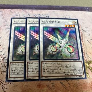 Herald of the Arc Light 2 rare, 1 normal