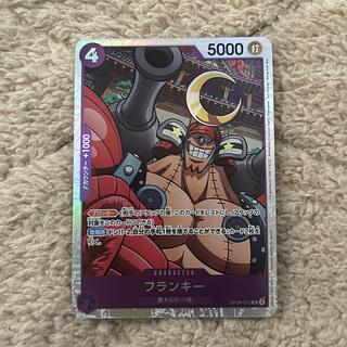 フランキー SR OP09-072