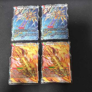 Rush Gigahart Gaia O'Byrne Malt WORLD Set of 4