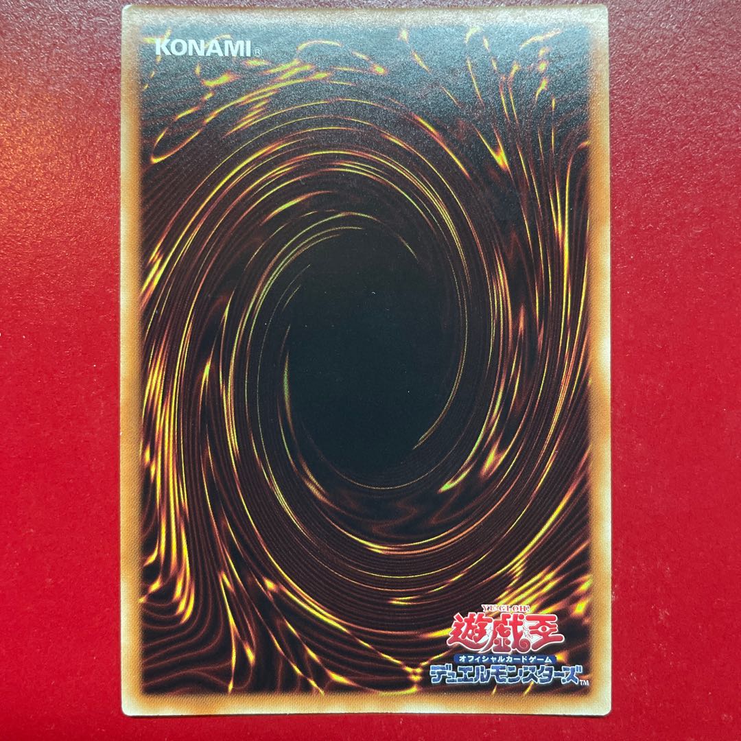 Aiw. Clear Wing Synchro Dragon Parallel Extra Secret Rare JPS03 1枚