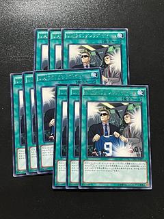 遊戯王スタジオ 9枚 U.A.フラッグシップ・ディール レア JP031