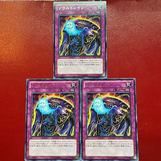 Aov 1 Apt Soul Drain Rare JP078