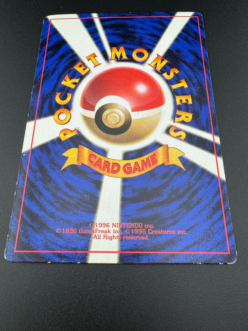 【中古品】エリカのミニリュウ LV.14 ポケモンカードゲーム　旧裏面　プロモーションカード　ノーマル　小学館「月刊コロコロコミック」1998年8月号付録　No.147 プロモーションカード 1枚