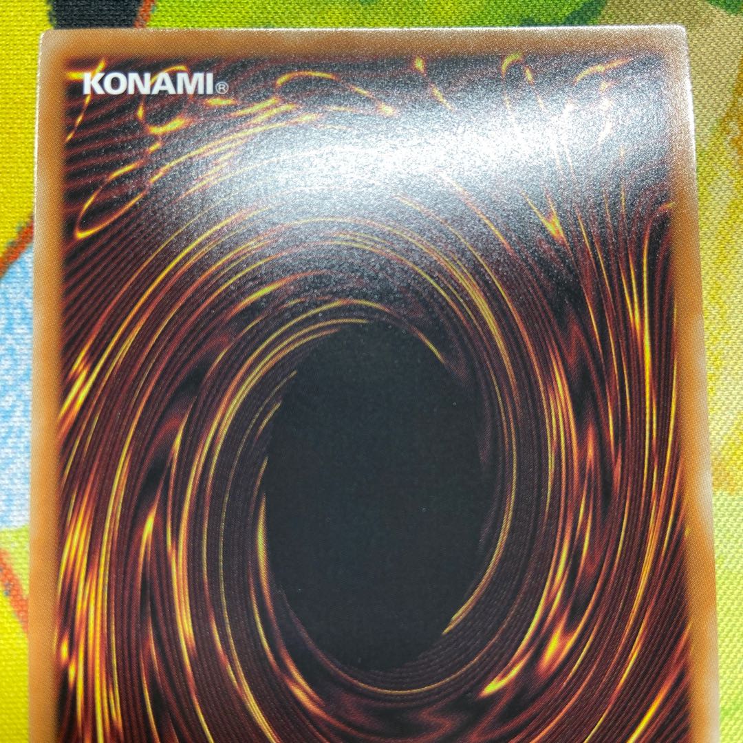 Hoshitatsu Kyoate Prickle Prismatic Secret Rare DOOD-JP023 1枚