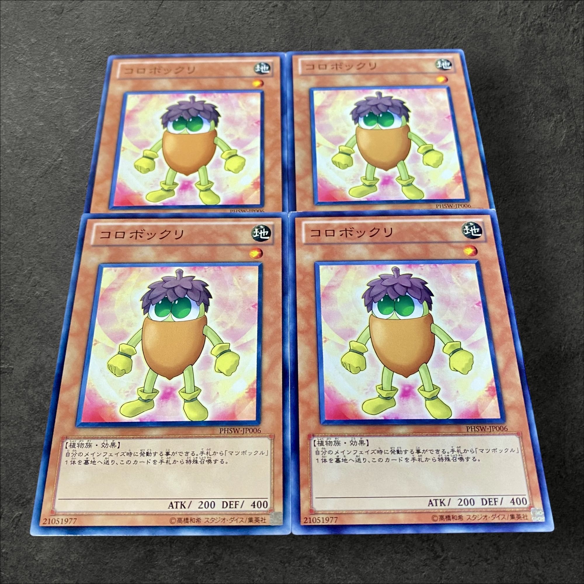 A75 [King of Games] Acorno 4-card set