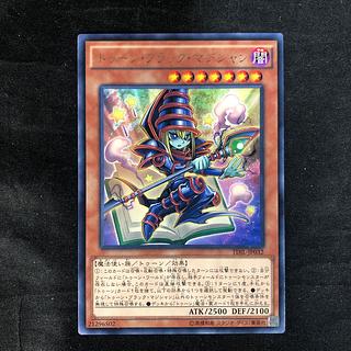 遊戯王　ブラックマジシャンまとめうり ブラック・マジシャン 遊戯王｜Yahoo!フリマ（旧PayPayフリマ）