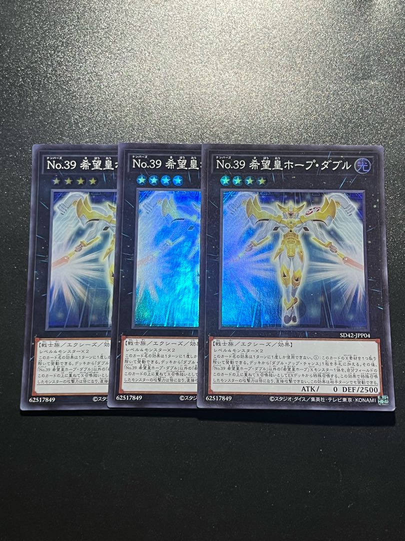 Yu-Gi-Oh Studio 3-card Number 39: Utopia Double Super Rare JPP04