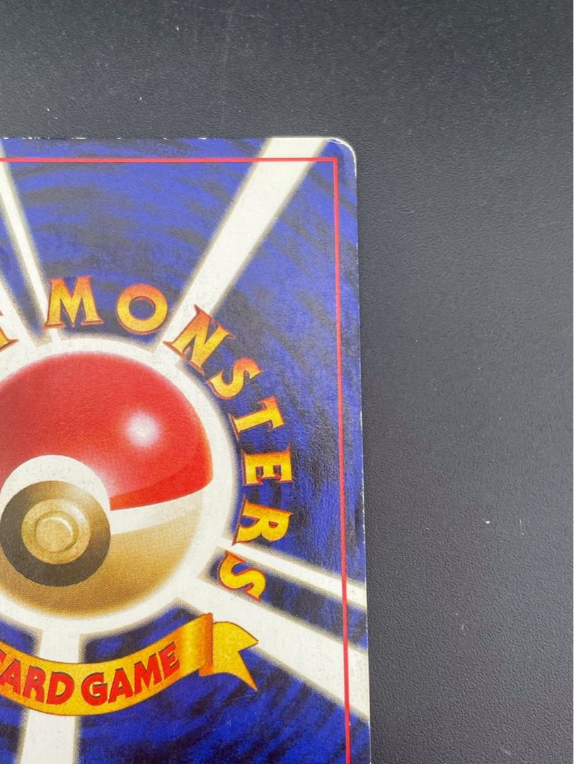 【中古品】わるいカメール　LV.21 HP60 第4弾 拡張パック ロケット団　旧裏　ポケモンカード　 1枚