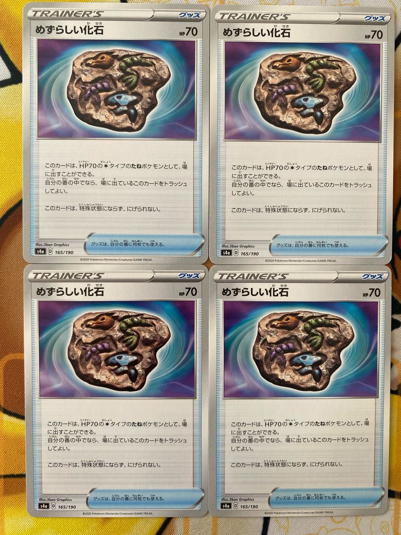 Pokemon Card Rare Fossil Goods