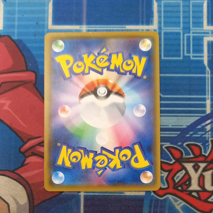 Satoshi's Pikachu PROMO 086/SM-P