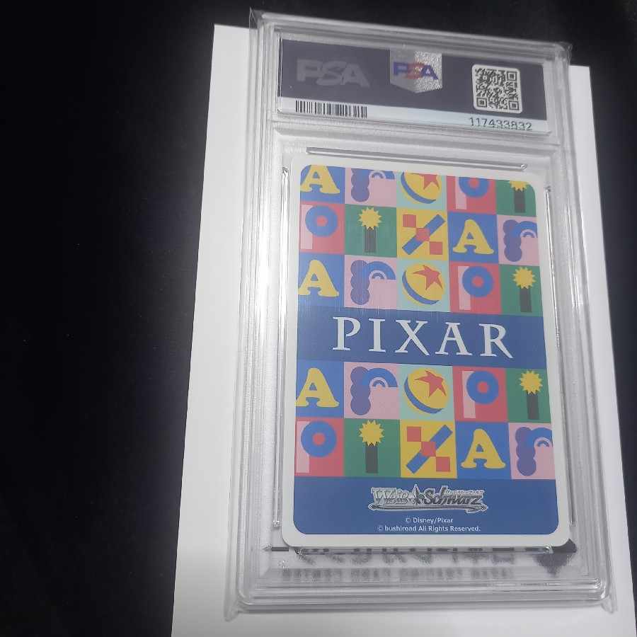 [PSA10] PIXAR Luxor Jr. (with foil stamping) LUXO PXR/S94-028Lf