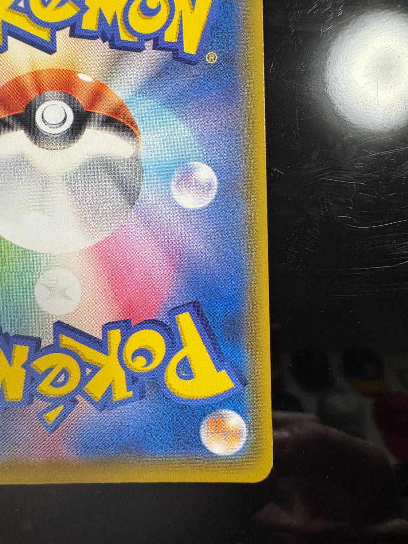 ミュウ UR 030/028 1枚