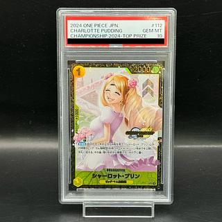 シャーロットプリン CS」の激安通販 | magi シャーロットプリン CS」の激安通販 | magi