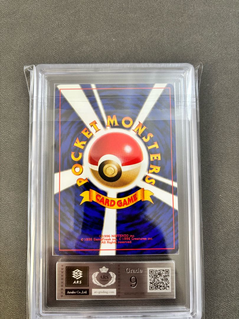 【ARS9】そらをとぶピカチュウ P : 旧裏 [PMCG-P](プロモーションカード「ANA みんなにうれしいキャンペーン」) 1枚