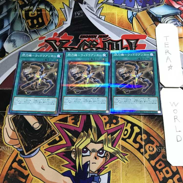 Senkouki - Widow Anchor 2 Normal Parallel 3-card set Tera