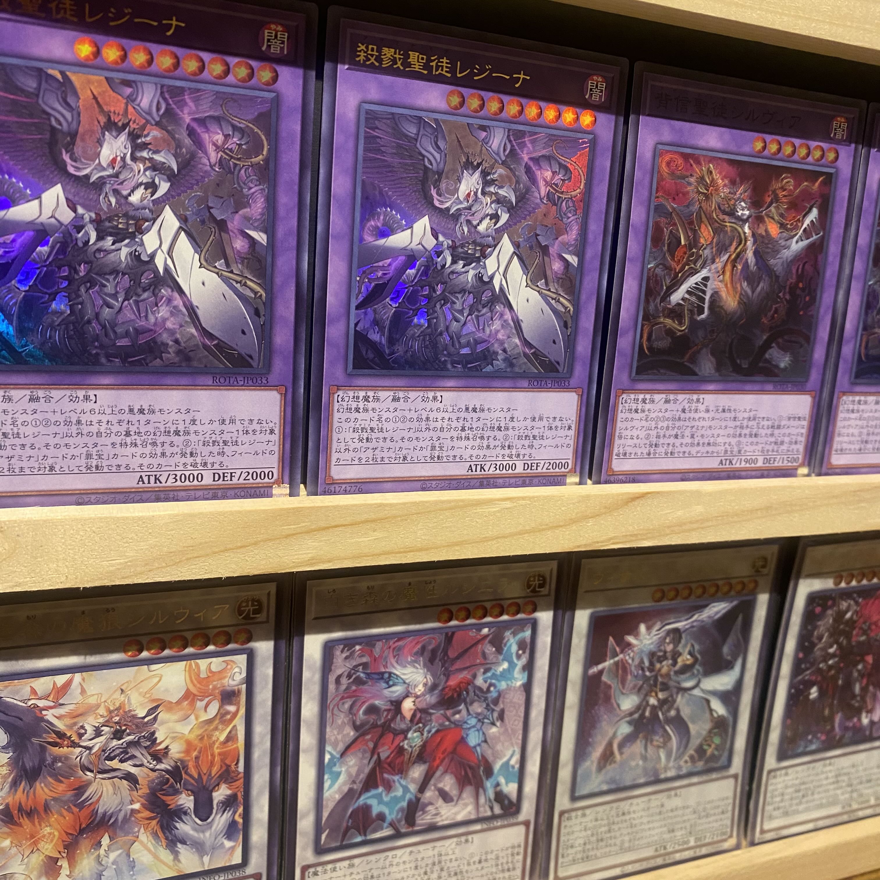 Ships immediately! Azamina] Deck Yu-Gi-Oh Astrella of the White Forest Lisette of the White Forest Black Witch Dia Bianca Star Crime Treasure Deception Slay Saint Regina of the White Forest Dia Bianca Chaos Anhero Chaos Twin Wings - Baronne de Fleur